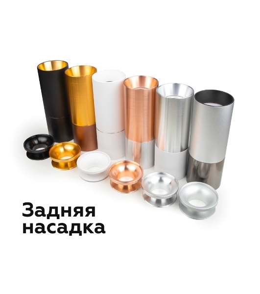 Корпус светильника C6356 SBK черный песок D60*H200mm MR16 GU5.3