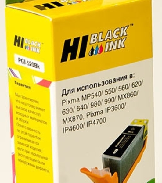 Картридж Canon PIXMA iP3600/iP4600/MP540 (Hi-black) new, PGI-520, BK