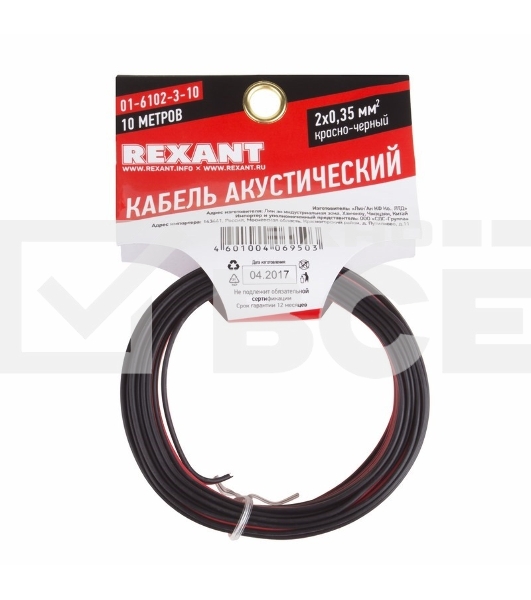 Кабель акустический 2х0,35 кв.мм красно-черный (м. бухта 10 м) Rexant