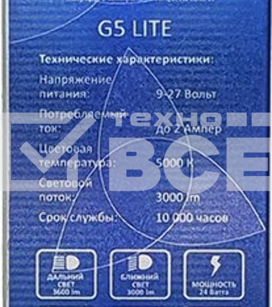 Лампа автомобильная светодиодная Sho-Me G5 Lite LH-H3 H3 9-27В 24Вт (упак.:2шт) 5000K