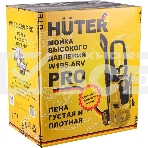 Минимойка Huter W195-ARV PRO 2500Вт (70/8/53), фото6