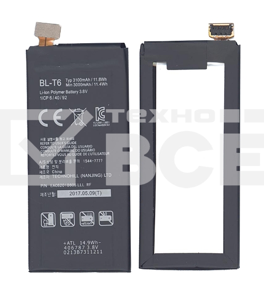 Аккумуляторная батарея BL-T6 для LG F220, Optimus GK 3000mAh/11.4Wh 3,8V