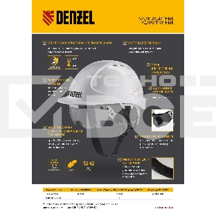 Каска защитная ударопр.«Форвард» (К-05),ABS/PC,комплект со встроен.очк.ОЧК-05 Форвард,белая Denzel