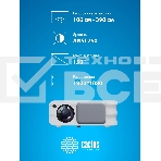 Проектор Cactus CS-PRM.01WT.Full HD LCD 19000Lm LS 700Lm ANSI (1920x1080) 2500:1 ресурс лампы:50000часов 2xUSB typeA 2xHDMI 1.8кг, фото7