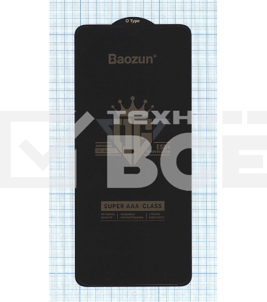 Защитное стекло Privacy 