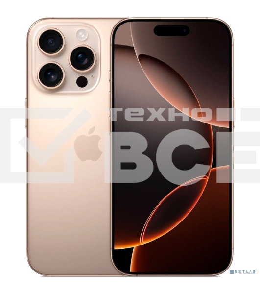 Смартфон Apple iPhone 16 Pro 8/128Gb, песчаный титановый