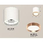 Светильник Ambrella Light XS8141005 SWH/PPG белый песок/золото розовое полированное GX53 (C8141, N8126), фото2