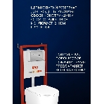 Инсталляция с унитазом комплект BAU PRO 6 в 1: унитаз подвесной безободковый торнадо Bau Hotel 53х36, быстросъемное сиденье микролифт, кнопка смыва BAU Soul, хром, фото5