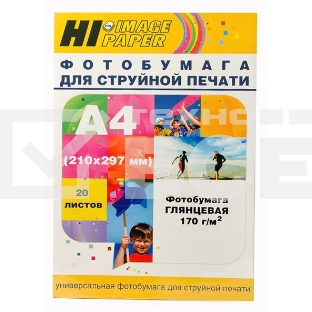 Бумага Hi-Black A2106 Фотобумага глянцевая односторонняя (Hi-image paper) A4, 170 г/м, 20 л. (H170-A4-20)