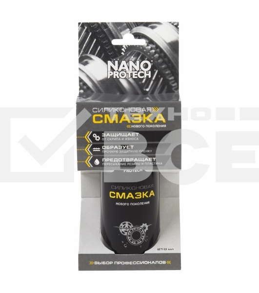 Силиконовая смазка NANOprotech 210 мл
