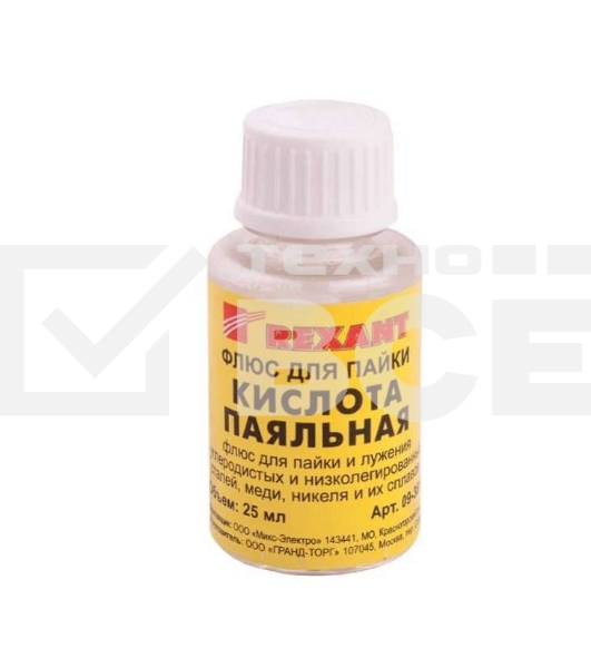 Флюс для пайки Rexant 