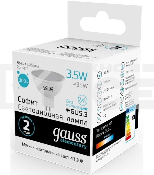 Лампа светодиодная Gauss Elementary MR16 3.5Вт цок.:GU5.3 спот 220B 4100K св.свеч.бел.ней. MR16 (упак.:10шт) (13524)