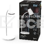 Светильник настольный Qplus модель GTL603 8W 600lm 4000K 170-265V белый диммируемый LED 1/8, фото3