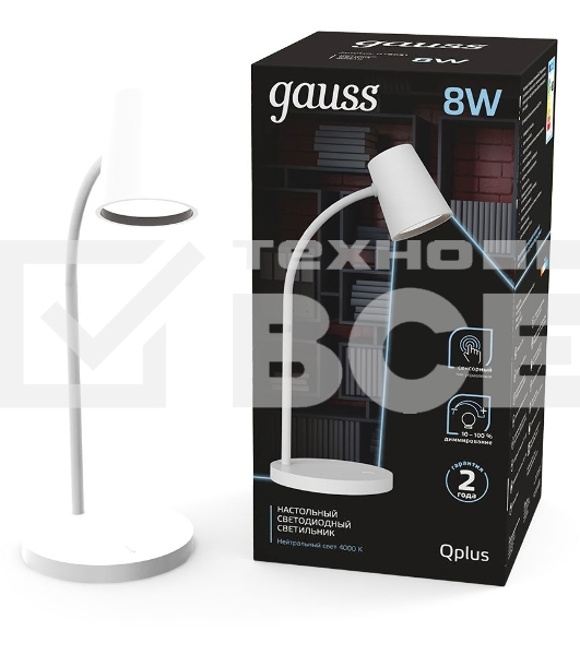 Светильник настольный Qplus модель GTL603 8W 600lm 4000K 170-265V белый диммируемый LED 1/8