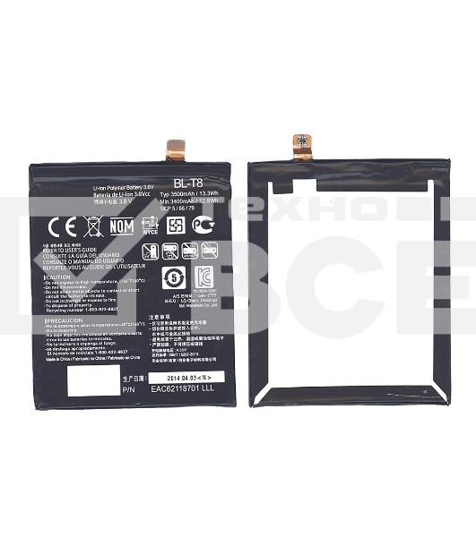Аккумуляторная батарея BL-T8 для LG Chameleon, D950 3500mAh / 13.30Wh 3.8VV