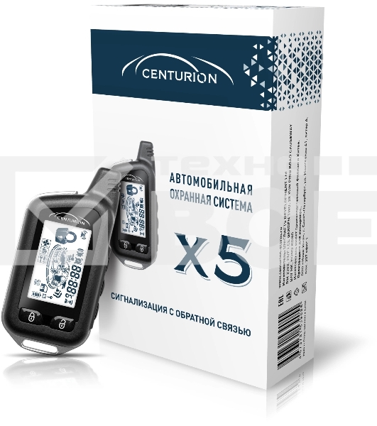 Автосигнализация Centurion X5 с обратной связью брелок с ЖК дисплеем