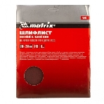 Шлифлист Matrix на бумажной основе, P 600, 230x280 мм, 10 шт., водостойкий, фото4