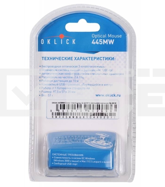 Мышь Oklick 445MW черный/серый оптическая (1200dpi) беспроводная USB (2but)