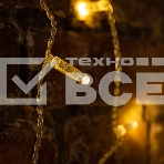 Гирлянда Дождь 