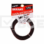 Кабель акустический Rexant 2х1,00 мм², красно-черный, мини-бухта 5 м 01-6105-3-05, фото2