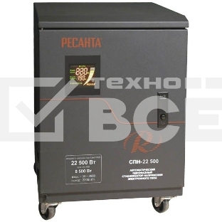 Стабилизатор СПН-22500 Ресанта