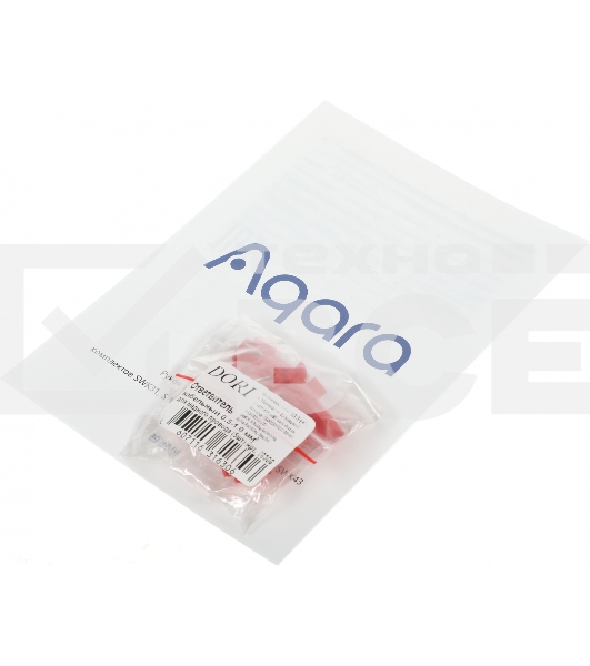 Комплект защита от протечки Aqara SWK43BS
