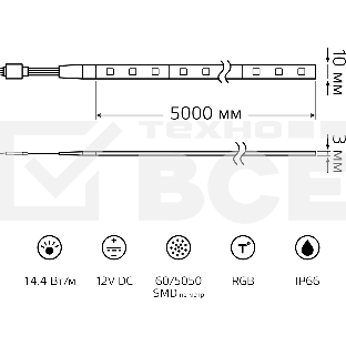 Светодиодная Лента LED 5050 -SMD 14.4W 12V DC RGB IP66 (блистер 5м)