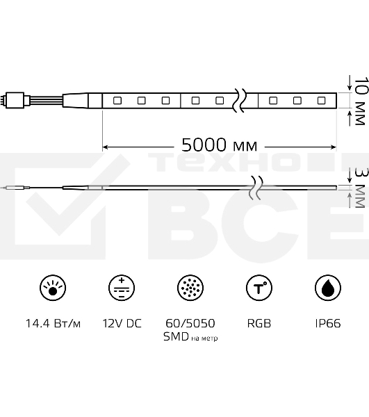 Светодиодная Лента LED 5050 -SMD 14.4W 12V DC RGB IP66 (блистер 5м)