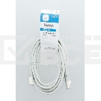 Кабель Hama H-200916 RJ-45 (f) RJ-45 (m) 3м (00200916) серый, фото3