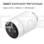 Термоголовка Aqara Smart Radiator Thermostat E1 (SRTS-A01) для радиат. резьбовой, фото46