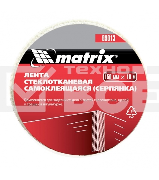 Серпянка самоклеящаяся, 150 мм х 10м Matrix