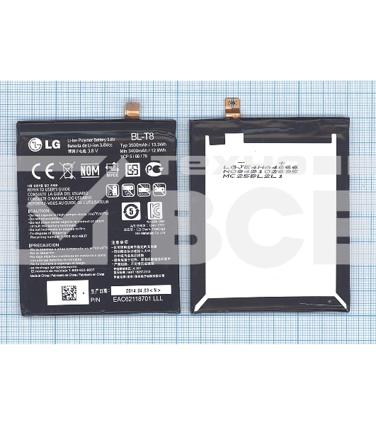 Аккумуляторная батарея BL-T8 для LG Chameleon, D950 3500mAh / 13.30Wh 3.8VV