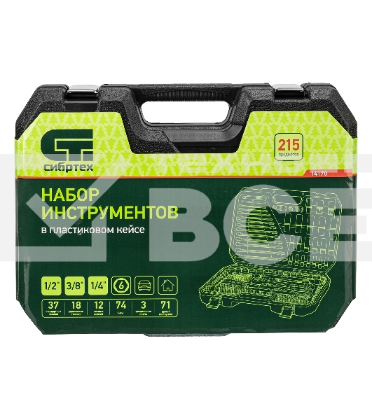 Набор инструментов, 1/2