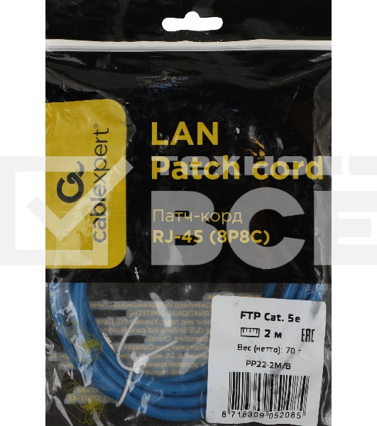 Патч-корд FTP Cablexpert кат.5e, 2м, литой, многожильный (синий)