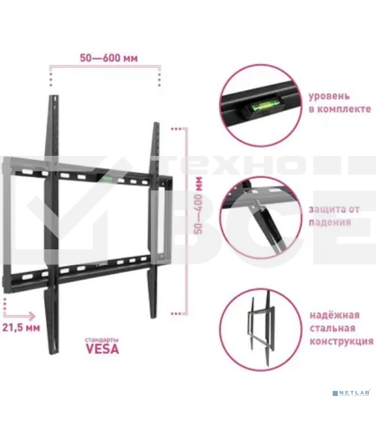Кронштейн Arm media STEEL-1 new черный, настенный, 32'-90', max 60 кг, VESA 600x400 мм