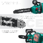 Пила цепная, ЗУБР 36В бесщеточная без АКБ . ПЦЛ-3635, фото4