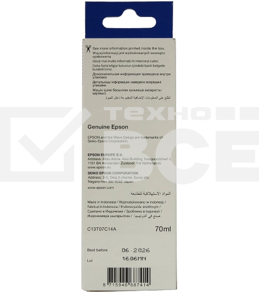 Контейнер с черными пигментными чернилами для L8160 /L8180