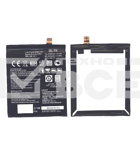 Аккумуляторная батарея BL-T8 для LG Chameleon, D950 3500mAh / 13.30Wh 3.8VV