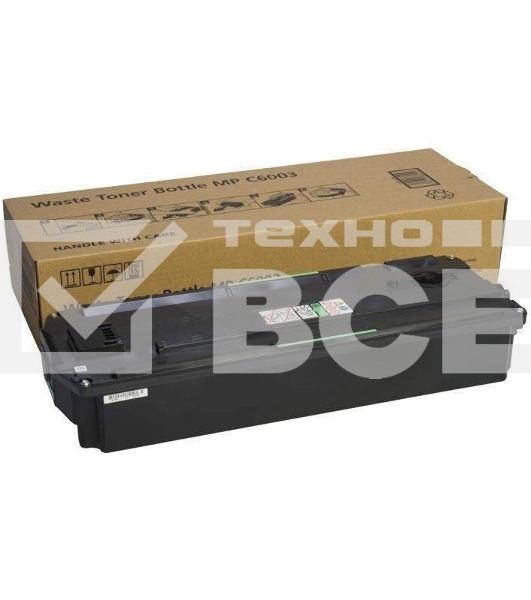 Бутыль для отработанного тонера Ricoh тип MP C6003 Waste Toner Bottle MP C6003 (416890), ресурс 100000 отп., для Aficio MP C2003SP/C2503SP/C2003ZSP/C2503ZSP/C3003/C3503/C4503/C5503/C6003/C2011SP