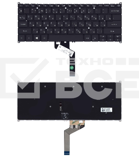 Клавиатура для ноутбука Acer Swift 5 SF514-52T черная с подсветкой