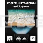 Проектор Cactus CS-PRM.01B.Full HD LCD 19000Lm LS 700Lm ANSI (1920x1080) 2500:1 ресурс лампы:50000часов 2xUSB typeA 2xHDMI 1.8кг, фото6