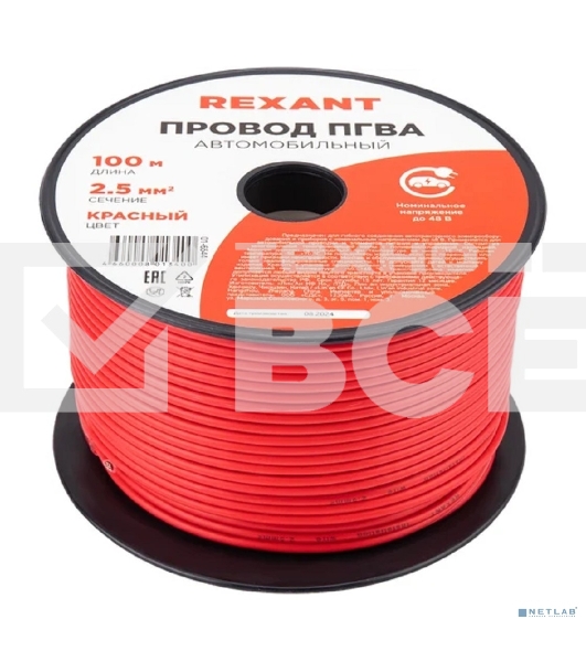 Провод ПГВА Rexant 1х2.50 мм², красный, бухта 100 м