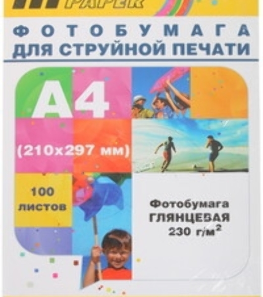 Фотобумага глянцевая односторонняя (Hi-image paper) A4, 130 г/м, 100 л.
