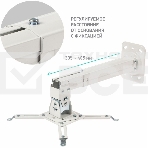 Кронштейн ONKRON K5A для проектора потолочный, белый, фото12