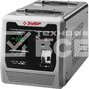 Стабилизатор напряжения ЗУБР АС 10000 профессиональный 10000 ВА, 140-260 В, 8%