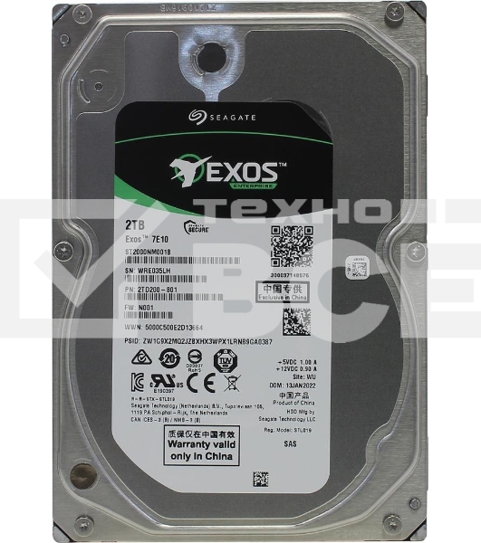Накопитель Seagate HDD SAS 2Tb, ST2000NM001B, Exos 7E10, 7200 rpm, 256Mb buffer 512n (аналог ST2000NM004A), 1 year