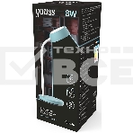 Светильник настольный Qplus модель GTL602 8W 600lm 4000K 170-265V бирюзовый диммируемый LED 1/8, фото3