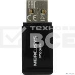 Сетевой адаптер USB2.0 адаптер Mercusys MW300UM, 300Мбит/с, компактный, фото2