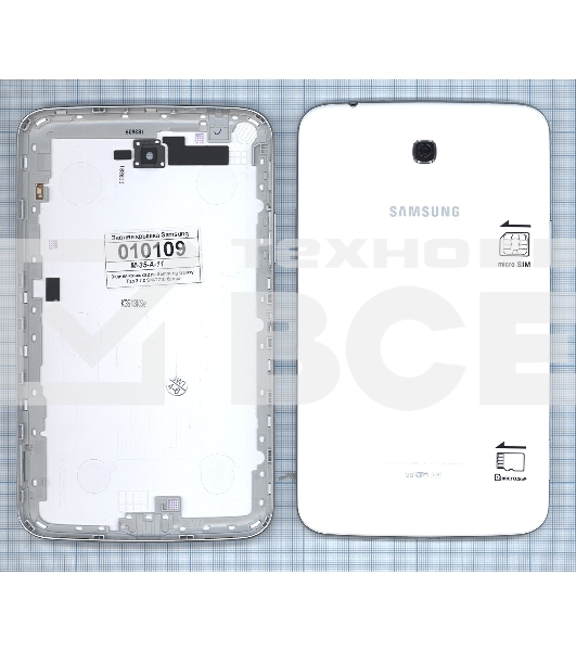 Задняя крышка для Samsung Galaxy Tab 3 7.0 SM-T210 белый