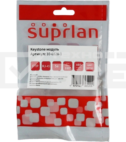Модуль Suprlan 10-0328-1, информ. Keystone RJ45 1 кат.5E FTP